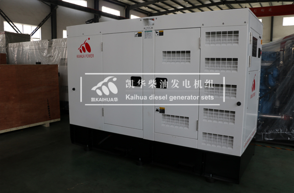 上?？萍?50KW靜音發(fā)電機(jī)組成功出廠